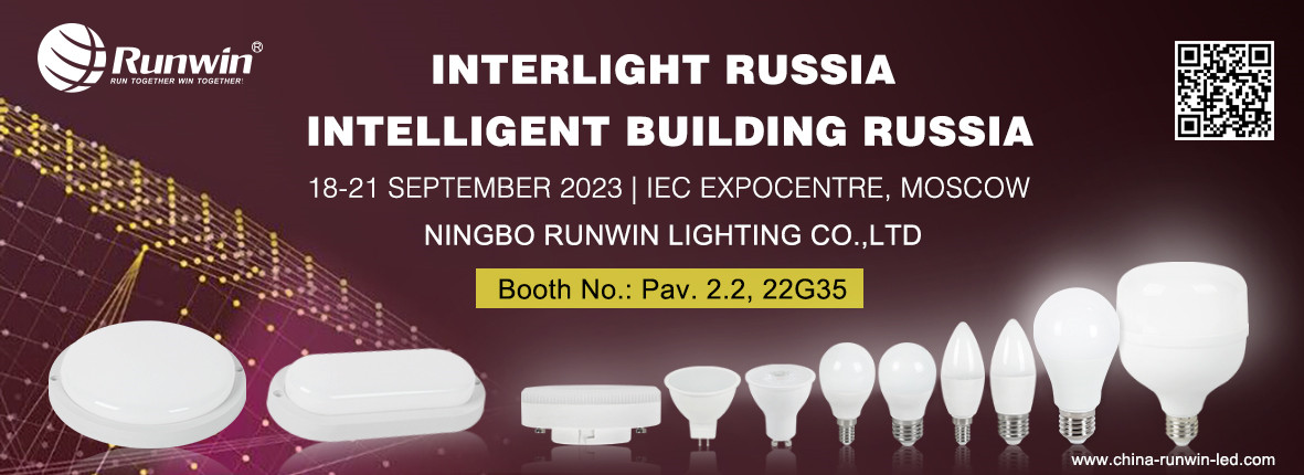 2023 Interlight Moscow